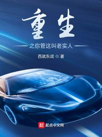 温柔以待txt吃素 在线阅读