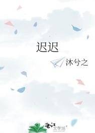 移动迷宫1免费观看完整版