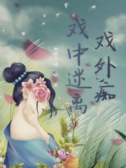 纯妃