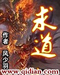 李淑敏第四部分