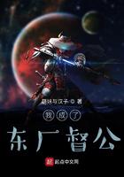 黑海电视剧全集剧情