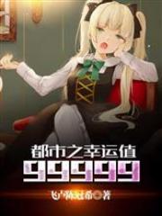 李娇娇刘大壮