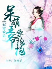 热射