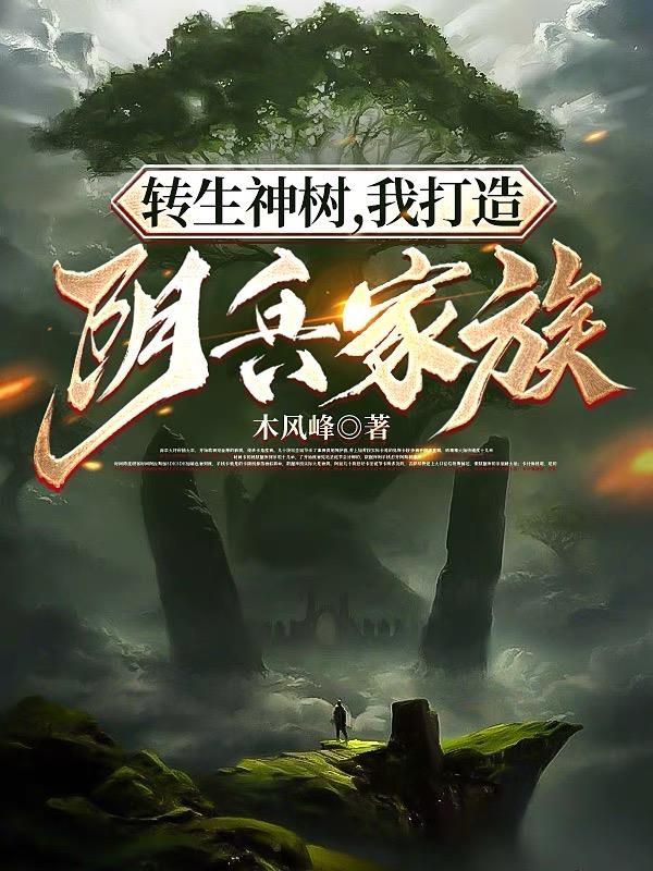 公交车肉文