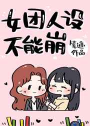 在线播放泽村丽子母