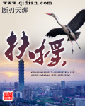 冲出绝境