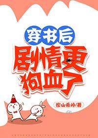 欲女小说