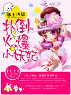 真正富二代txt