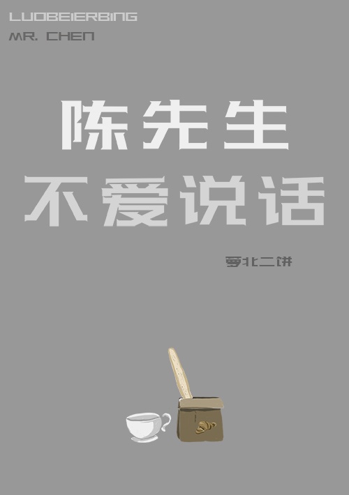 我把青春献给你