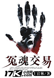 海之声