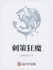 沉香如屑1～62集免费观看