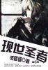 厚黑学pdf