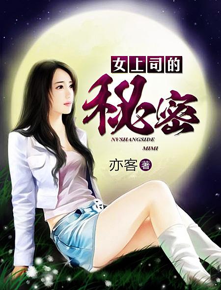 毒液小说