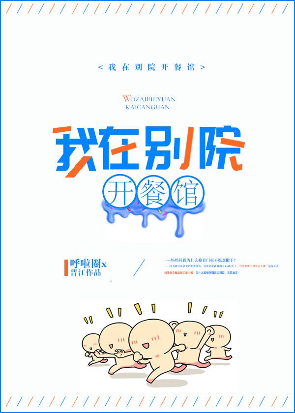 飞雪连天射白鹿