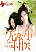 任务惩罚露出羞耻扒开
