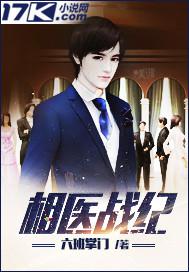 未闻花名中文版