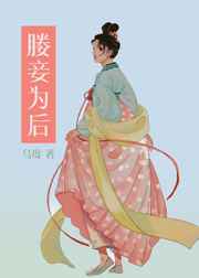极品按摩师全文阅读