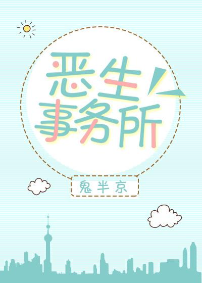 为什么睡女人不能超过2次
