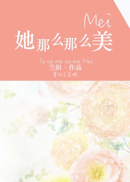 哑女情深