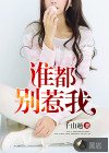 塔洛希岛TXT