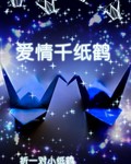 星界边境