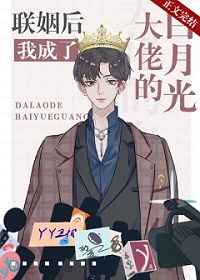 灵书妙探第四季