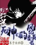 美乃雀中文字幕在线一区