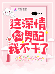 在公交车上弄到高C小时说杨震