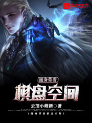 女人出轨后下身体会出现什么异象