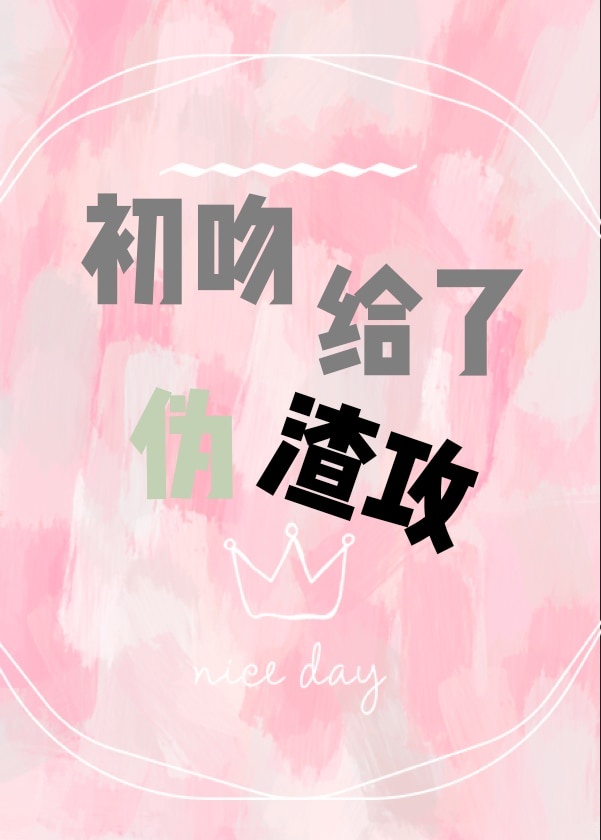 官场欲香之娇妻杨雨婷