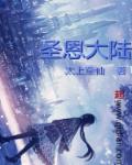 猛鬼宿舍。