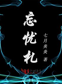 你的水喷得到处都是