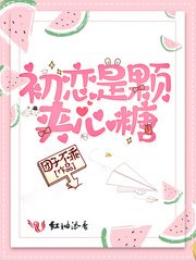 美女光溜溜