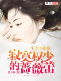 夫妇乐园札记