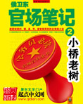 亚洲无砖码砖专区2024公司