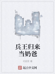 东北男同性恋