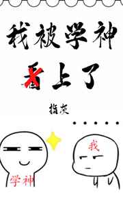 然后呢怎么回复