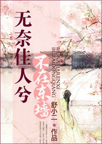 天赐第二季