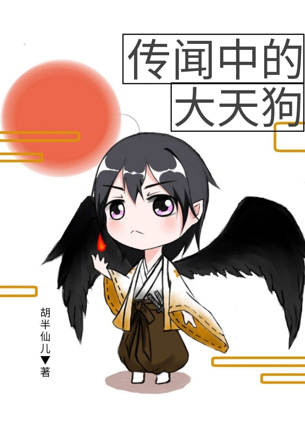 凌少堂残酷总裁绝爱妻