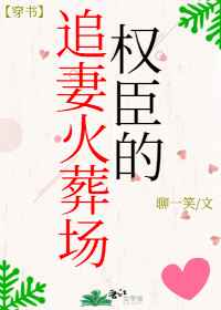 多罗罗与百鬼丸