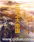 亢奋第一季在线观看完整版策驰