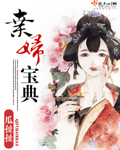 凤鸣轩