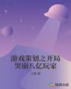 刁蛮俏御医电视剧免费观看完整版