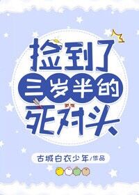 囊袋 饱满拍打尿在里面