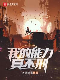 门卫秦一鸣全文阅读