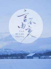 倾城四少
