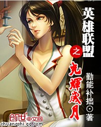 木兔光太郎