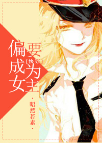 宿伏write.as车肉