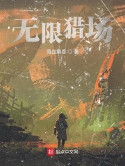 赵玛娜