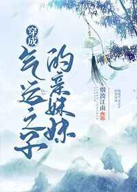 啦啦啦免费观看视频在线观看6